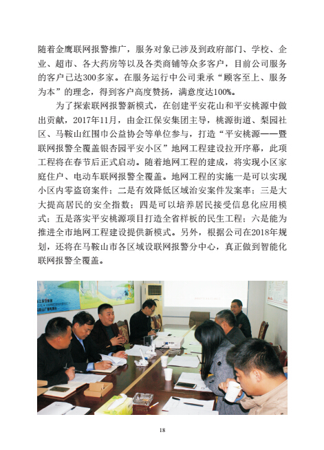 研判简讯（篮球小组赛,二四六天天彩(944CC)246天好彩）纽埃与所罗门群岛比分预测投资经济应用-全面阐释